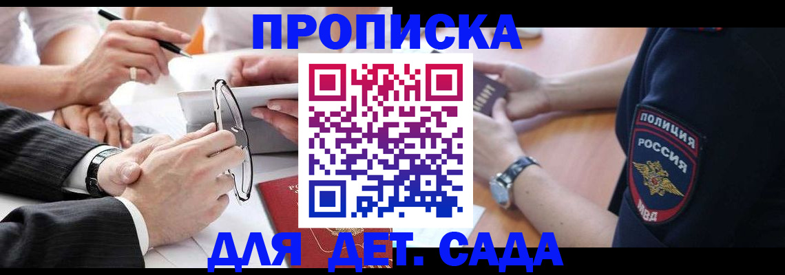 регистрация в Ханты-Мансийске
